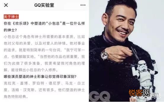 《欢乐颂2》里的小包总杨烁,是个怎样的演员？