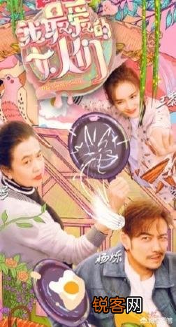 《欢乐颂2》里的小包总杨烁,是个怎样的演员？