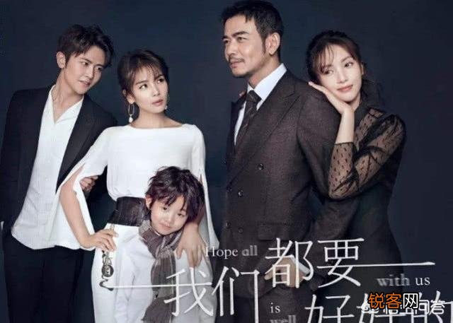 《欢乐颂2》里的小包总杨烁,是个怎样的演员？