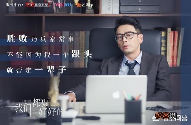 《欢乐颂2》里的小包总杨烁,是个怎样的演员？