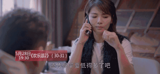 《欢乐颂2》里的小包总杨烁,是个怎样的演员？