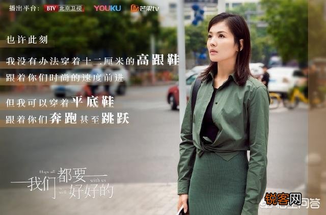 《欢乐颂2》里的小包总杨烁,是个怎样的演员？