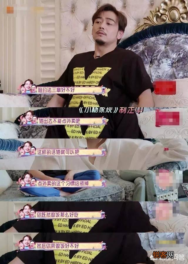 《欢乐颂2》里的小包总杨烁,是个怎样的演员？
