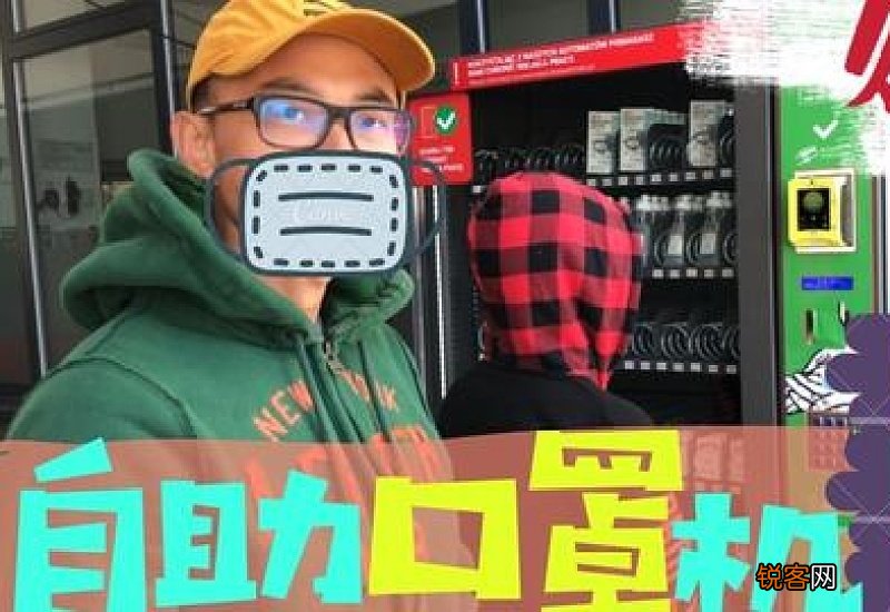 武汉地铁有卖口罩的吗