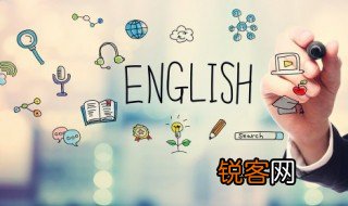 南方的英语怎么读，南方的英语怎么读音发音