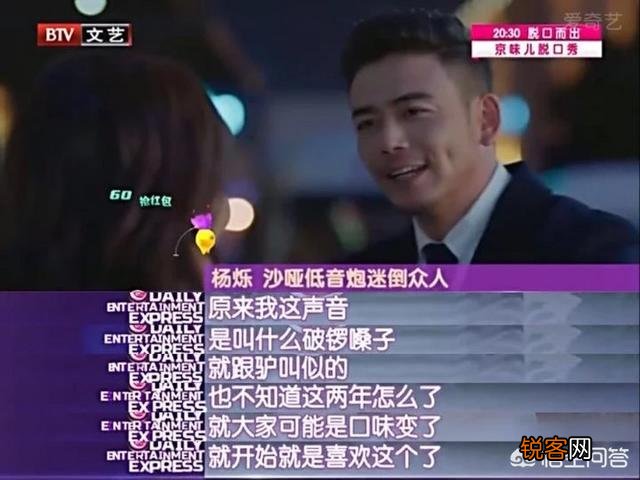 如何评价演员杨烁的长相？