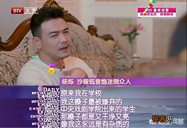 如何评价演员杨烁的长相？