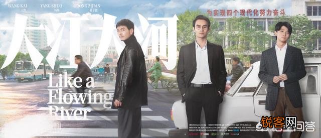 如何评价演员杨烁的长相？