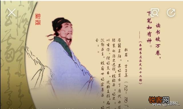 屈原,孟浩然,杜甫,范仲淹是不是古代文人？