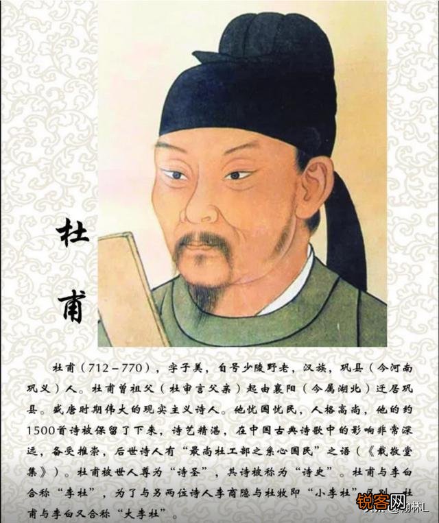 屈原,孟浩然,杜甫,范仲淹是不是古代文人？
