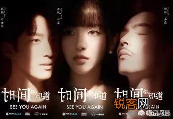 怎样评价由唐嫣、窦骁、杨烁主演的《时间都知道》这部电视剧？