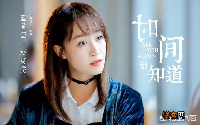 怎样评价由唐嫣、窦骁、杨烁主演的《时间都知道》这部电视剧？