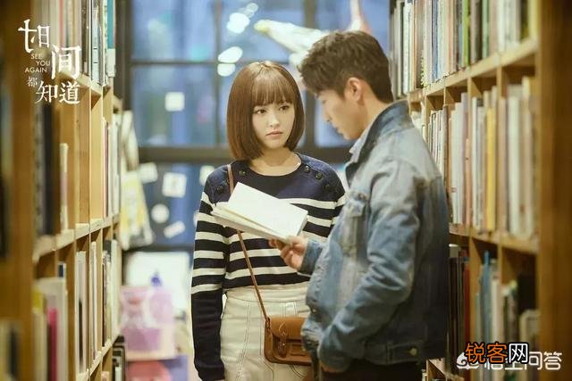 怎样评价由唐嫣、窦骁、杨烁主演的《时间都知道》这部电视剧？