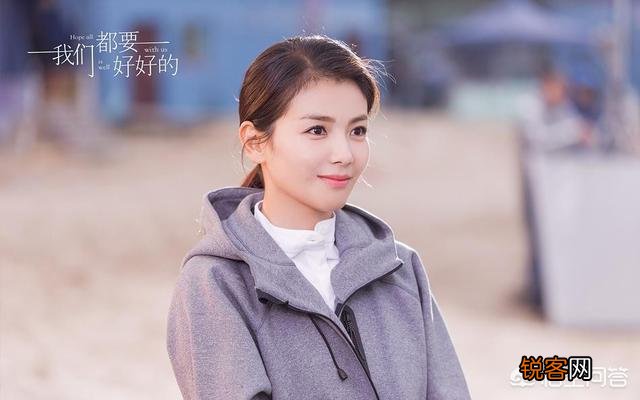 如何评价由刘涛、杨烁、金晨主演的电视剧《我们都要好好的》？