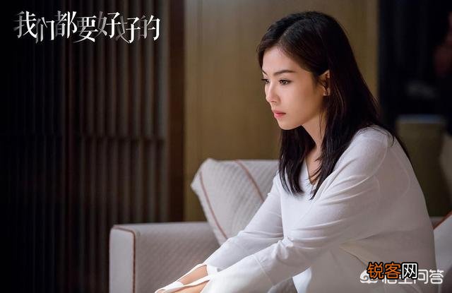 如何评价由刘涛、杨烁、金晨主演的电视剧《我们都要好好的》？