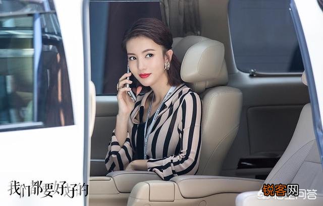 如何评价由刘涛、杨烁、金晨主演的电视剧《我们都要好好的》？