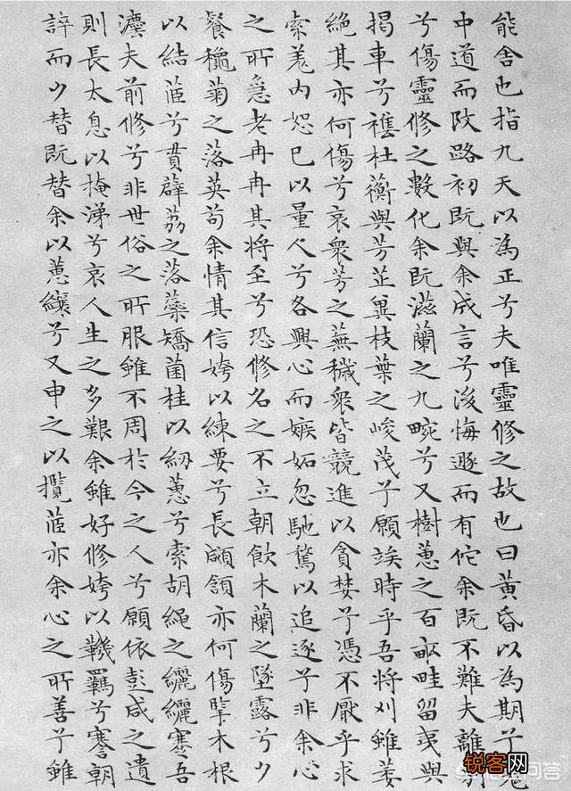 爱国诗人屈原时代的文学代表《楚辞》到底是怎样的？