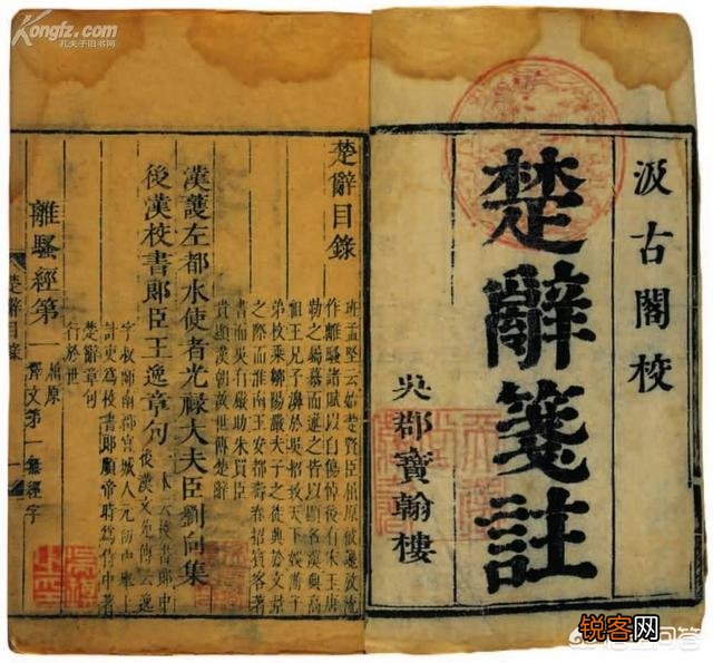 爱国诗人屈原时代的文学代表《楚辞》到底是怎样的？