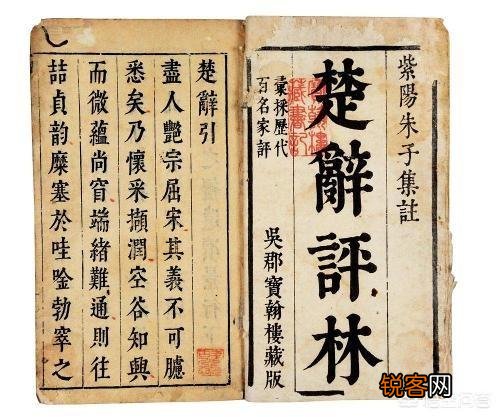 爱国诗人屈原时代的文学代表《楚辞》到底是怎样的？