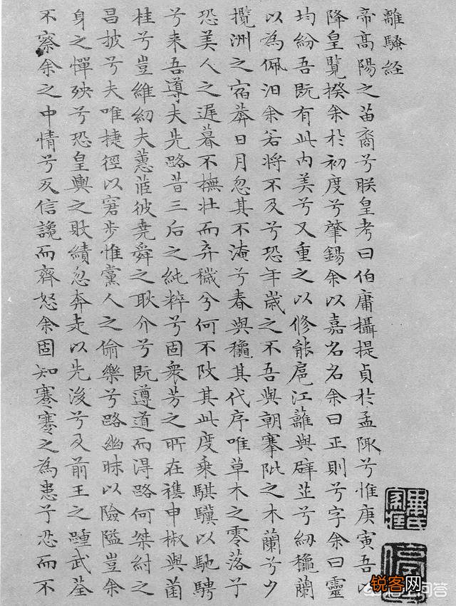 爱国诗人屈原时代的文学代表《楚辞》到底是怎样的？