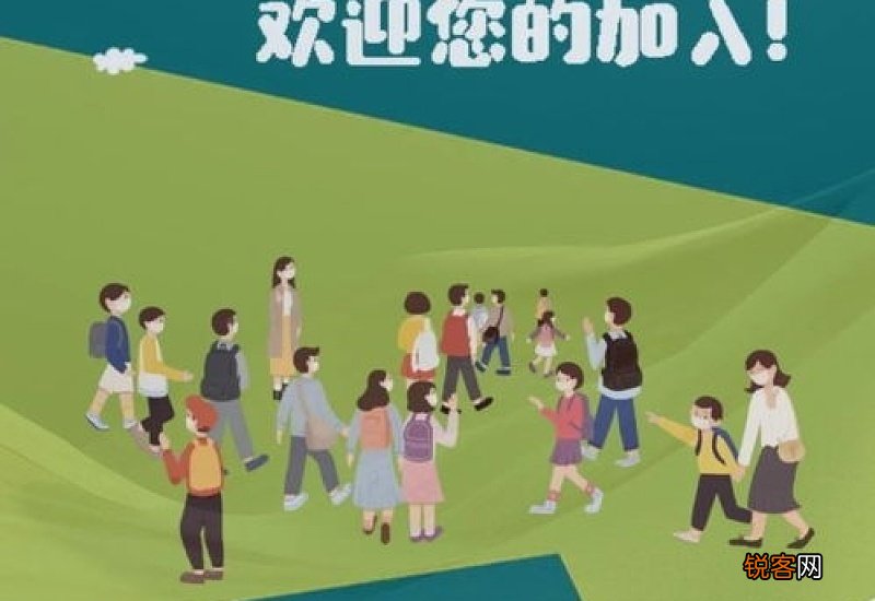 江汉区小学新生入学要求 江汉区小学入学规定