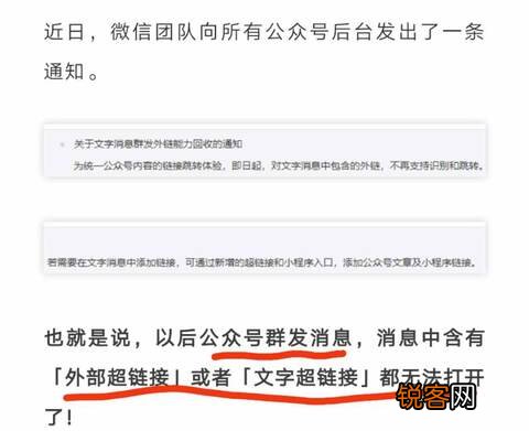 微信公众号后台的更新,无疑为小程序商城带来更多流量转化