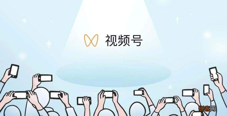 微信视频号能对小程序商城有帮助吗?他们两者之间有什么联系