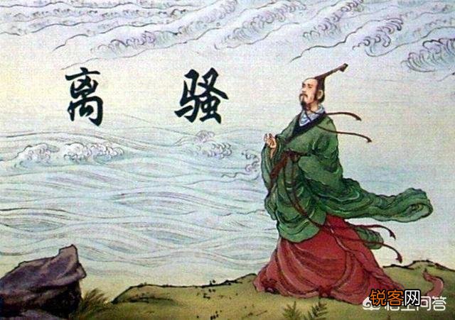 “离骚”是什么意思,为什么屈原写的诗篇称为《离骚》？