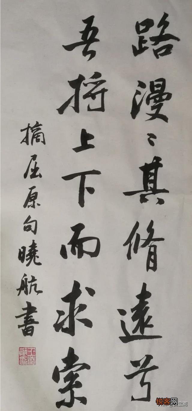 “离骚”是什么意思,为什么屈原写的诗篇称为《离骚》？