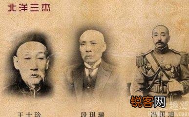 历史上的汉初三杰、明初三杰、晚清三杰、北洋三杰都是谁,有怎样的历史故事？