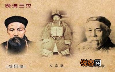 历史上的汉初三杰、明初三杰、晚清三杰、北洋三杰都是谁,有怎样的历史故事？