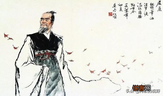 屈原,何许人也？