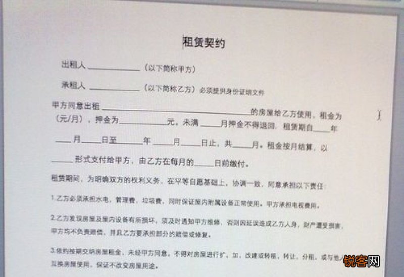 合肥居住证补办条件及办理流程
