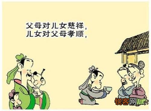 孔子说:＂父为子隐,子为父隐,直在其中也。＂是什么意思？
