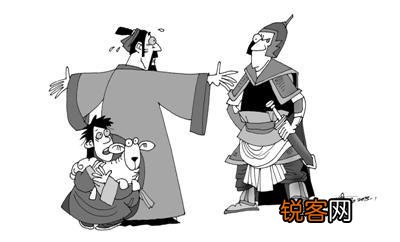 孔子说:＂父为子隐,子为父隐,直在其中也。＂是什么意思？