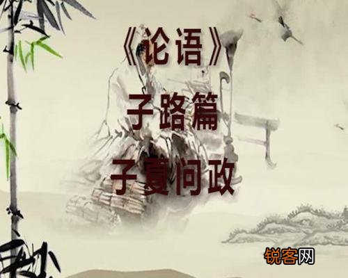 孔子说:＂父为子隐,子为父隐,直在其中也。＂是什么意思？