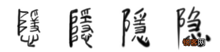 孔子说:＂父为子隐,子为父隐,直在其中也。＂是什么意思？