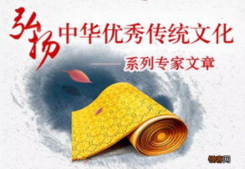 弘扬优秀传统文化说明文作文