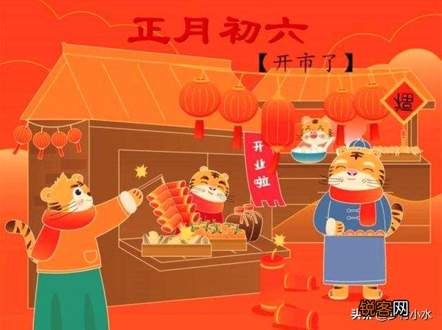 大年初六“送穷鬼”,穷鬼是谁？如何送？