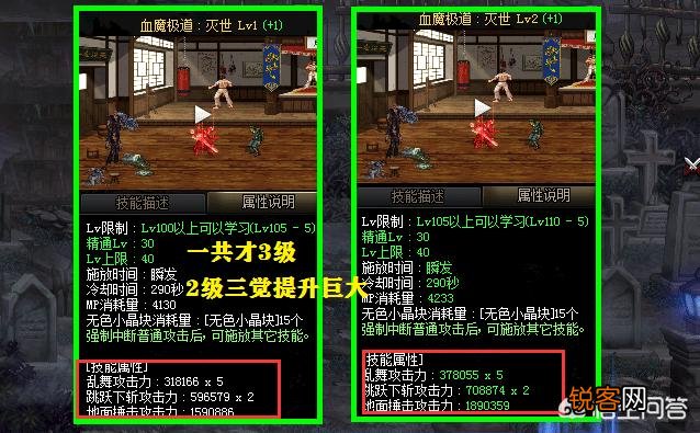 DNF“次元穿越者之星”号称国服最强装备,1件装备等于1身红10,这是为什么？