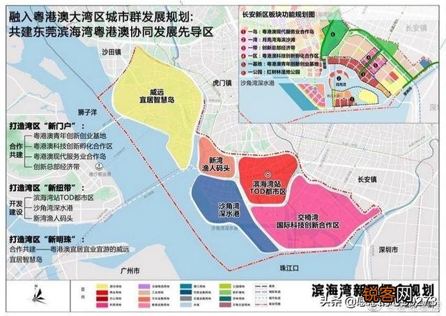 东莞的房价未来五到十年会是什么样的走势？