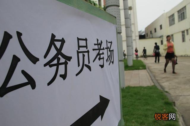 广东东莞市公务员待遇怎么样,一个月工资大概有多少？