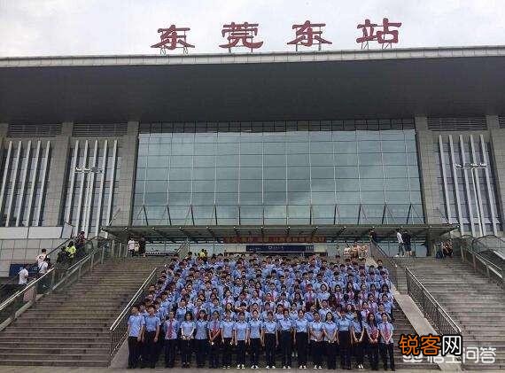 提到东莞,你会想到什么？