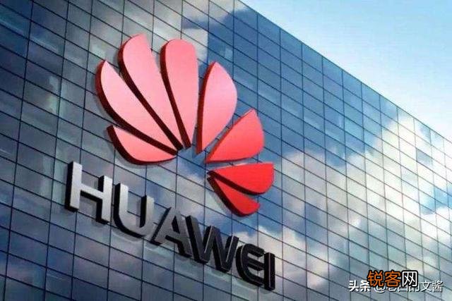 为什么当初华为将数据中心业务从深圳迁至东莞？