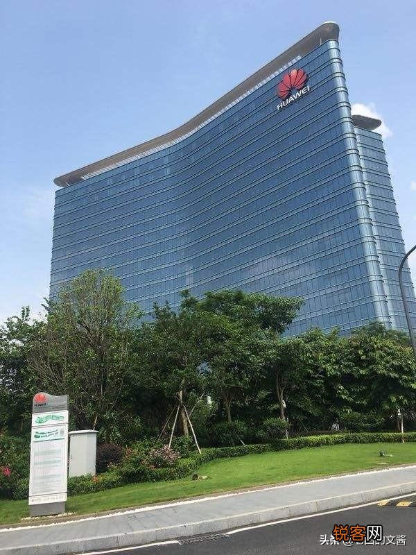 为什么当初华为将数据中心业务从深圳迁至东莞？