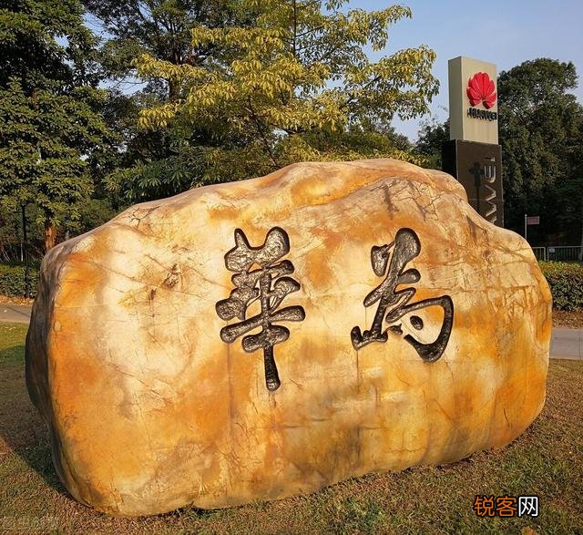 为什么当初华为将数据中心业务从深圳迁至东莞？