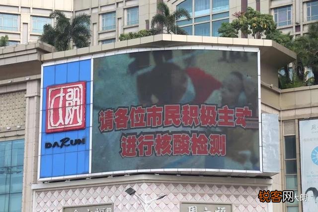广东东莞出现本土确诊病例,对春节的返乡潮会不会有影响？
