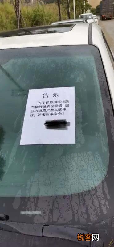 对于东莞很多村都设置了停车收费,你怎么看？