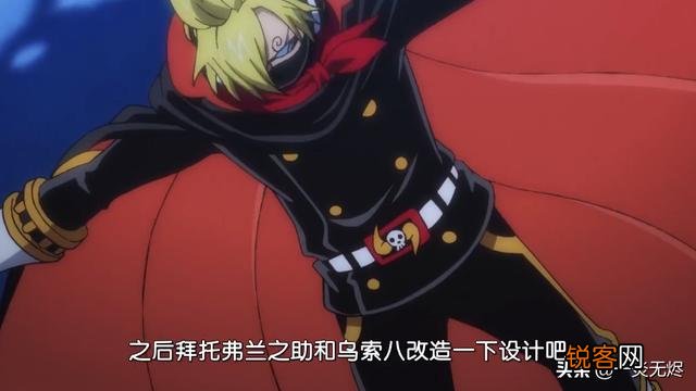 《海贼王》925话,山治没有真正击败佩吉万就离开了,是不是着急去女澡堂？