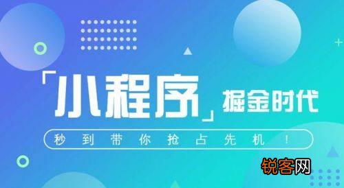 2020社区团购小程序怎么样?有发展潜力吗